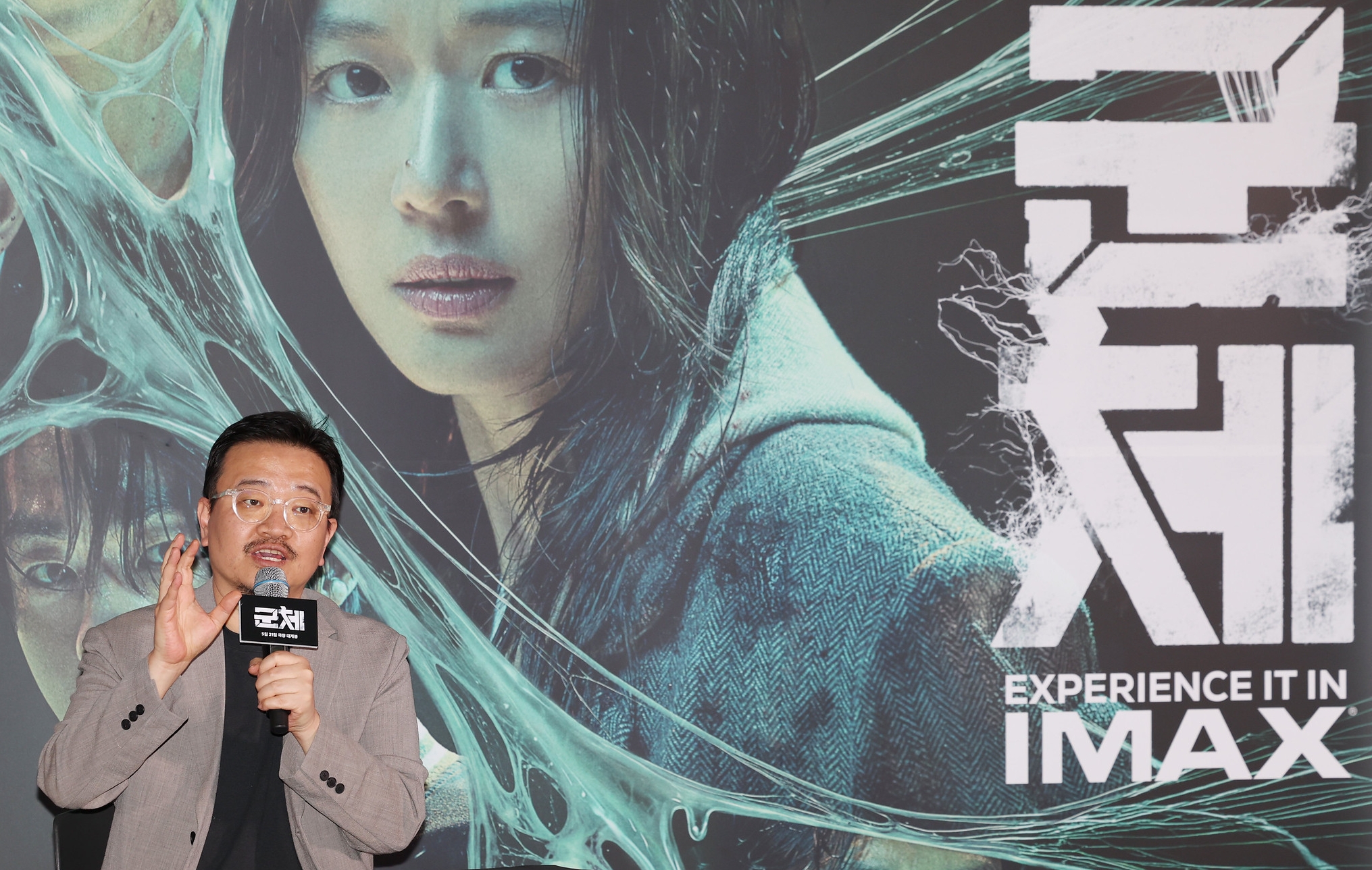 Dibuat oleh sutradara Train to Busan 