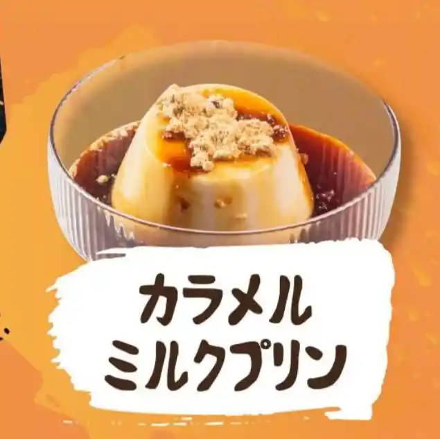 Caramel Milk Pudding Menu Obihiro Nikudon Blok M Blog GoPay
