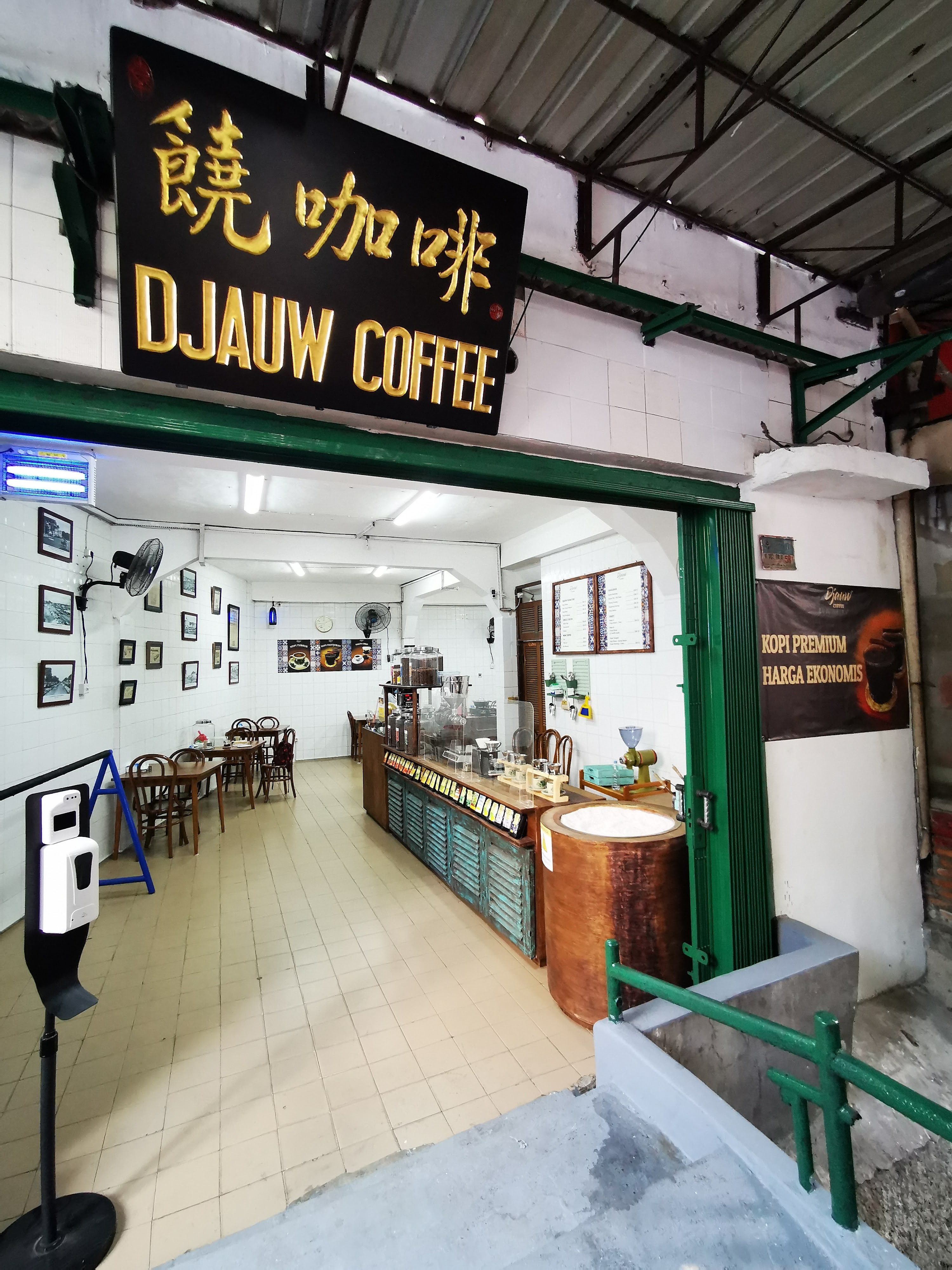 Djauw Coffee