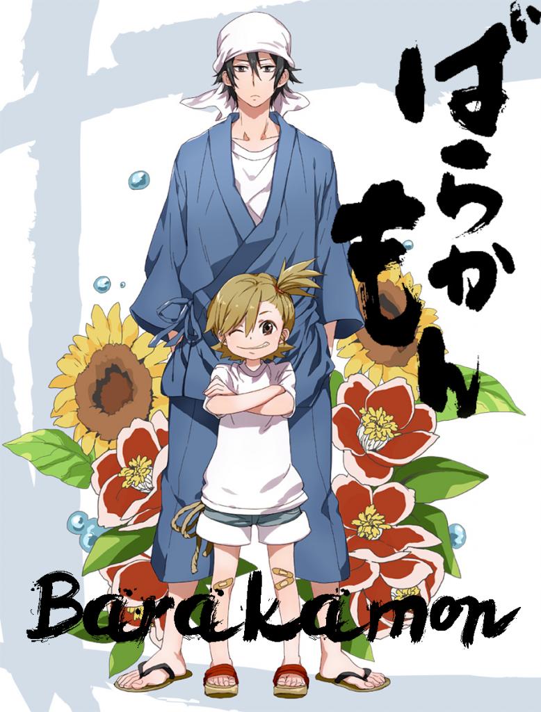 Barakamon 