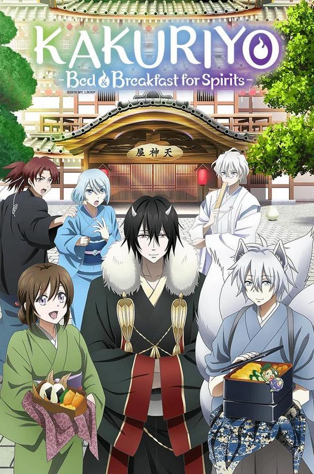 Kakuriyo: Bed and Breakfast For Spirits