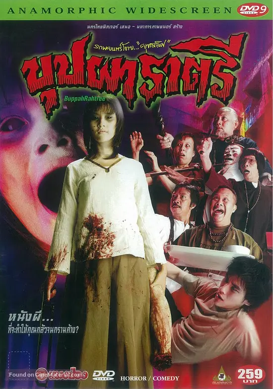 Adaptasi dari film asal Thailand