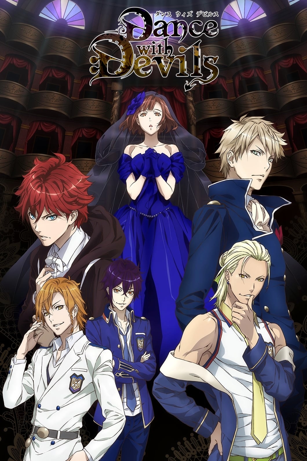 Dance With Devils
