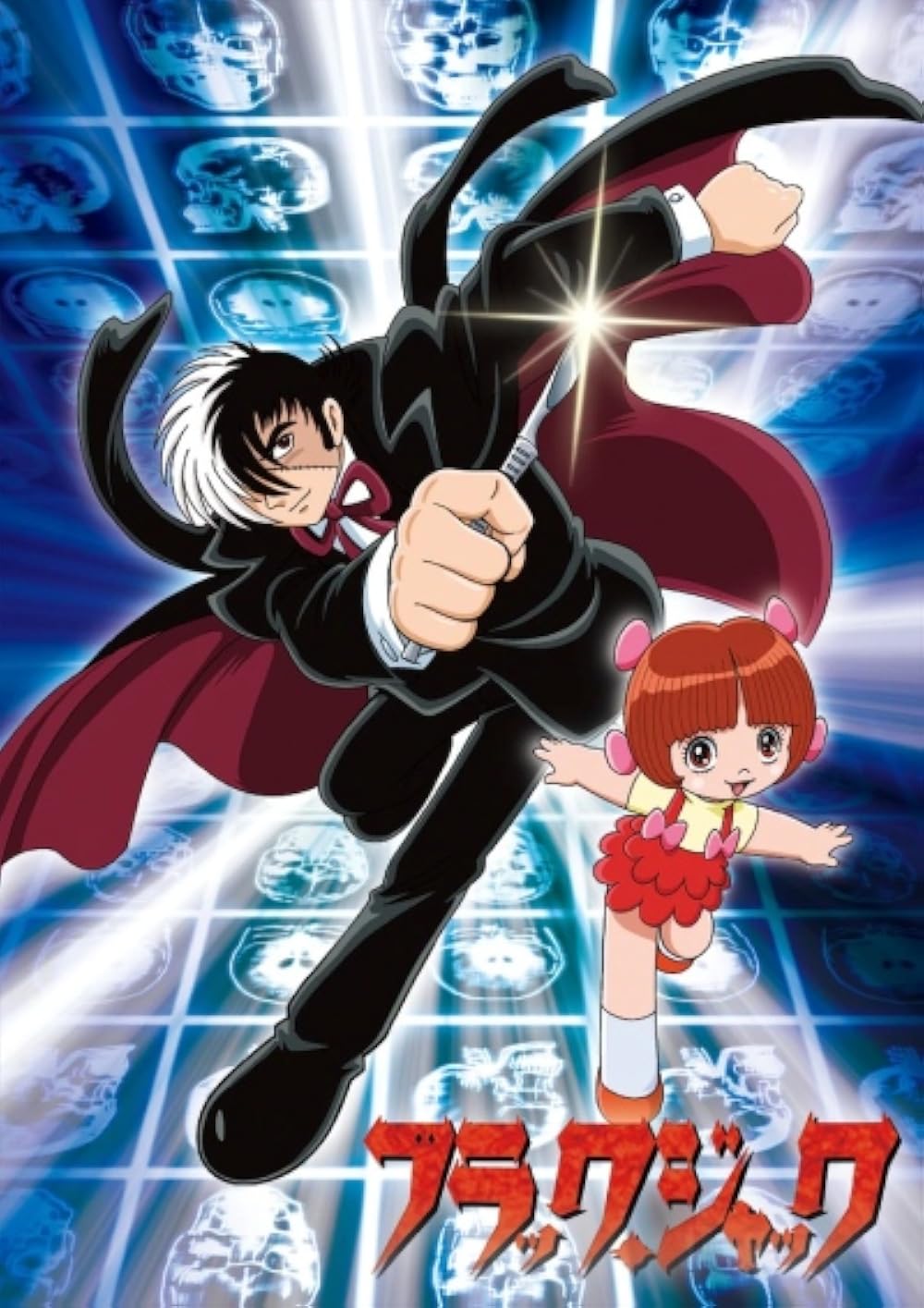 Black Jack 