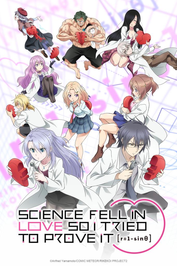 Science Fell in Love, So I Tried to Prove It 