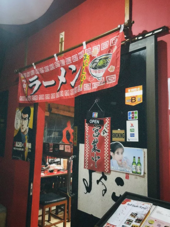 Yoiko Ramen 415 Restoran Ramen di Blok M Blog GoPay