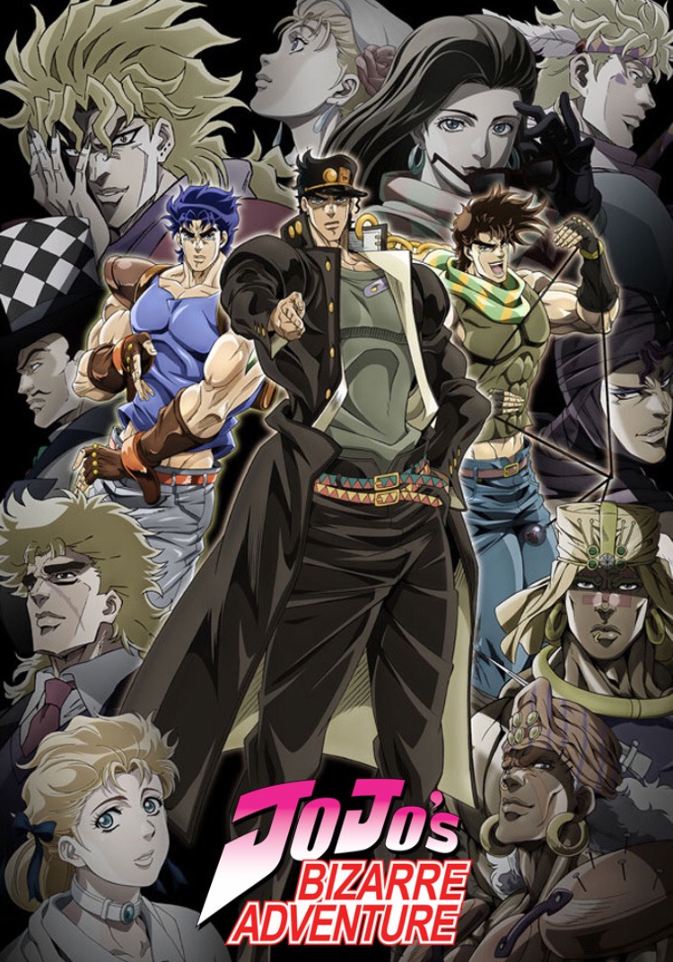 JoJo&rsquo;s Bizarre Adventure