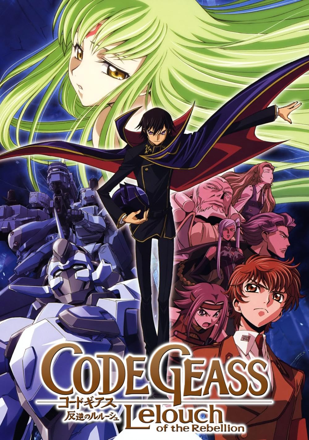 Code Geass 